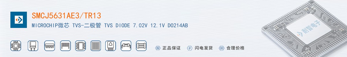SMCJ5631AE3/TR13������