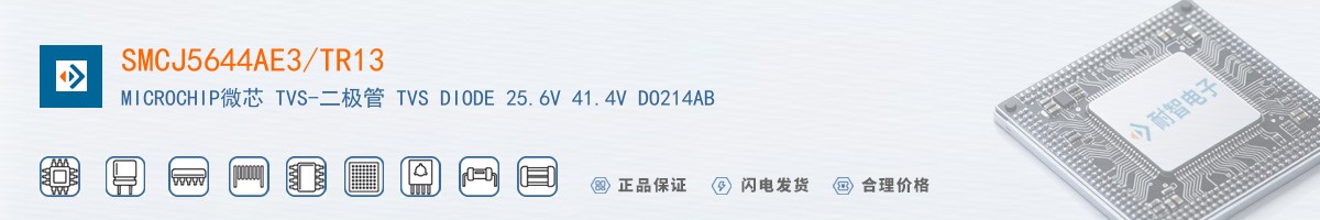 SMCJ5644AE3/TR13������