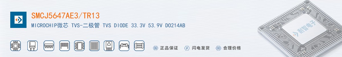 SMCJ5647AE3/TR13������