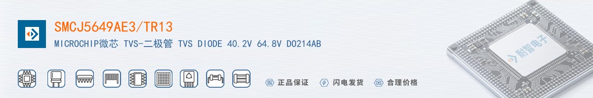 SMCJ5649AE3/TR13������