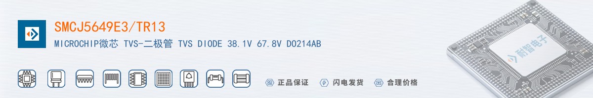 SMCJ5649E3/TR13������