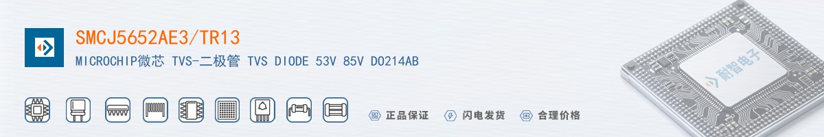 SMCJ5652AE3/TR13������