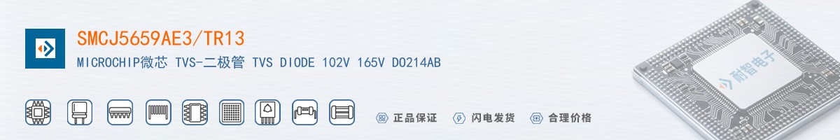 SMCJ5659AE3/TR13������