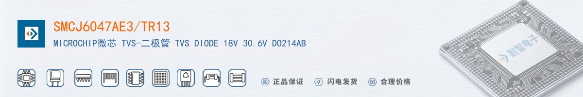 SMCJ6047AE3/TR13������
