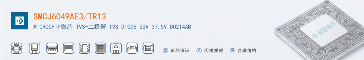 SMCJ6049AE3/TR13������
