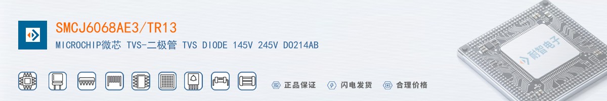 SMCJ6068AE3/TR13������