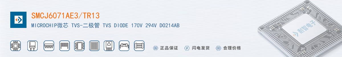 SMCJ6071AE3/TR13������