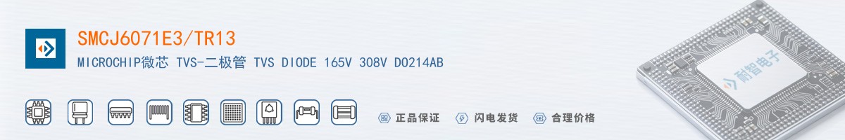 SMCJ6071E3/TR13������