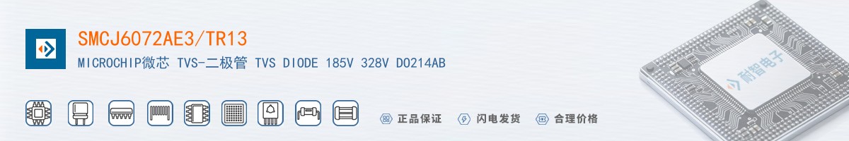 SMCJ6072AE3/TR13������