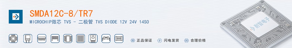 SMDA12C-8/TR7������