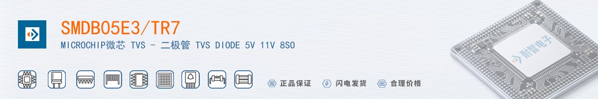 SMDB05E3/TR7������