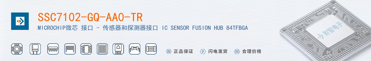 SSC7102-GQ-AA0-TR������