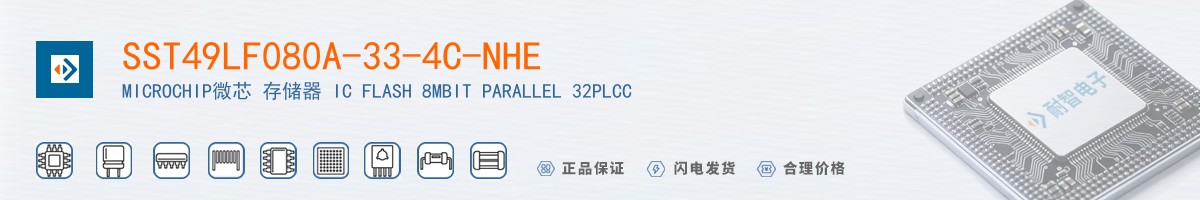 SST49LF080A-33-4C-NHE������