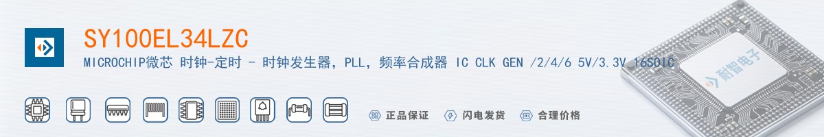 SY100EL34LZC������