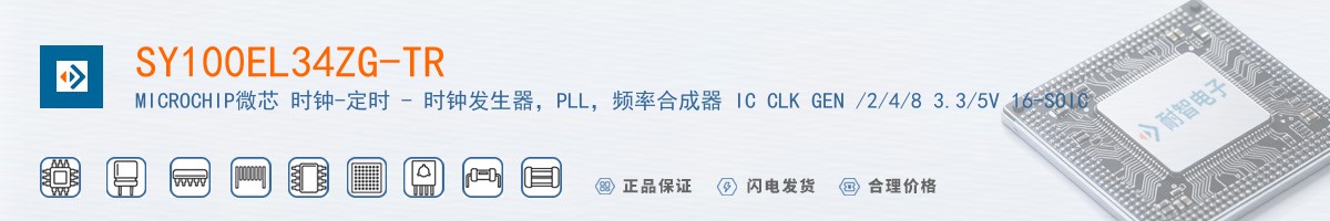 SY100EL34ZG-TR������