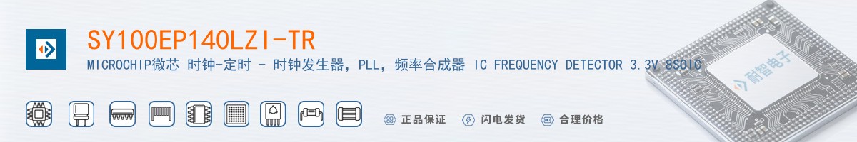 SY100EP140LZI-TR������