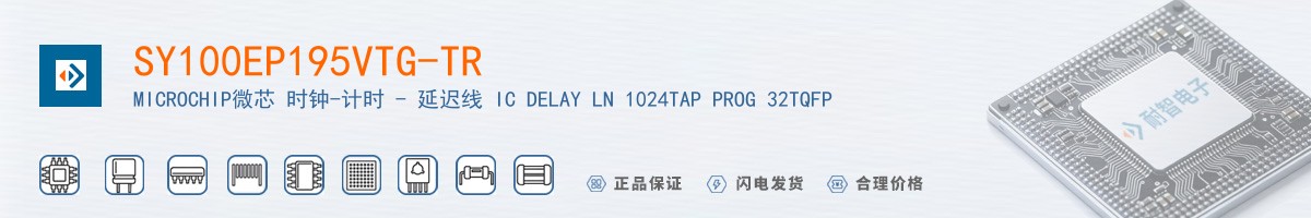 SY100EP195VTG-TR������