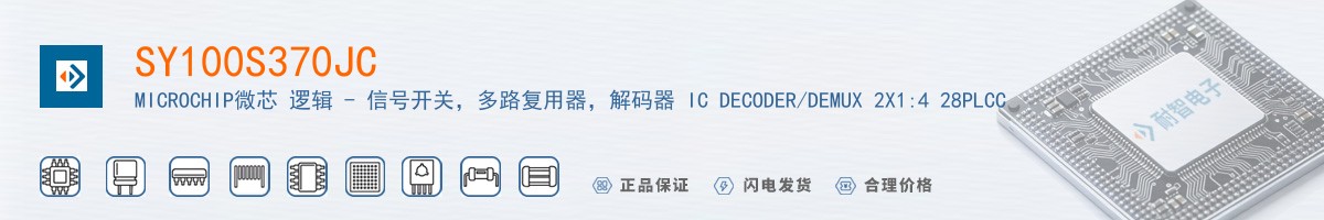 SY100S370JC������