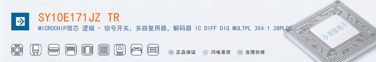 SY10E171JZ TR������