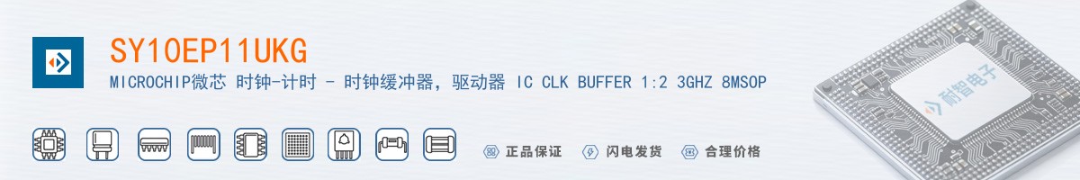 SY10EP11UKG������