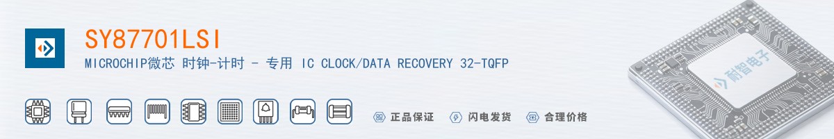 SY87701LSI������