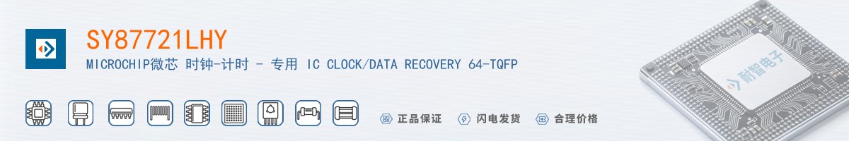 SY87721LHY������