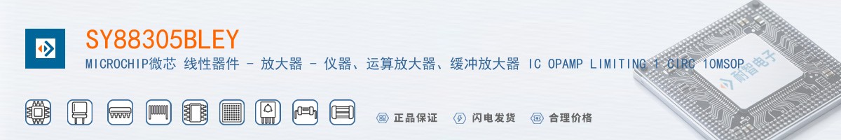 SY88305BLEY������