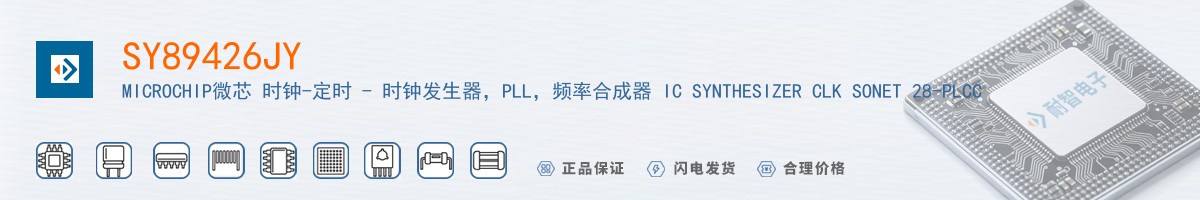 SY89426JY������