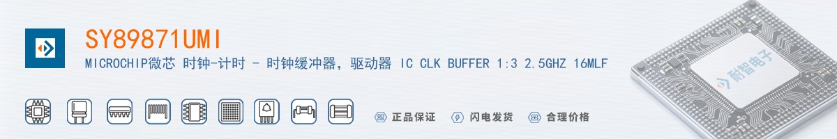 SY89871UMI������
