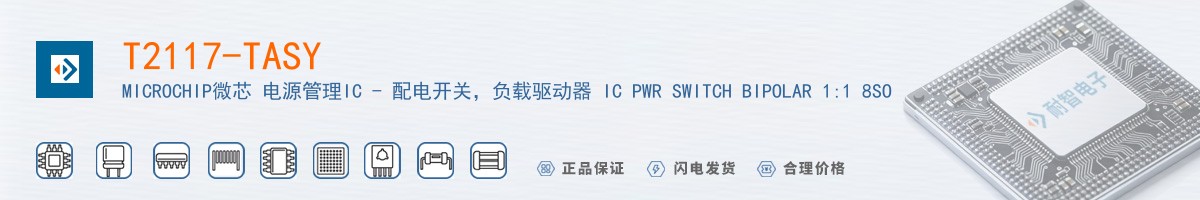 T2117-TASY������