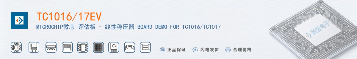 TC1016/17EV������