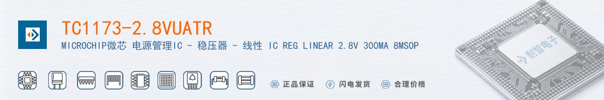 TC1173-2.8VUATR������