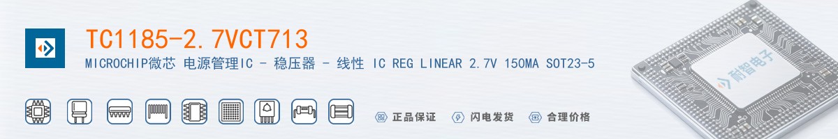 TC1185-2.7VCT713������