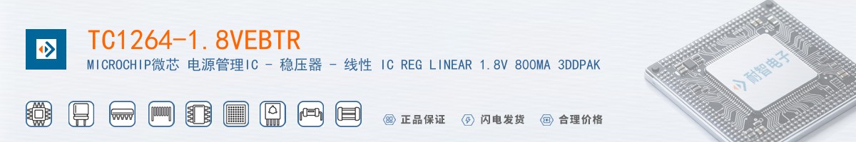 TC1264-1.8VEBTR������