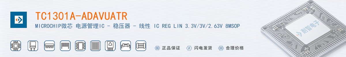 TC1301A-ADAVUATR������