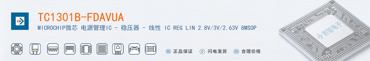 TC1301B-FDAVUA������