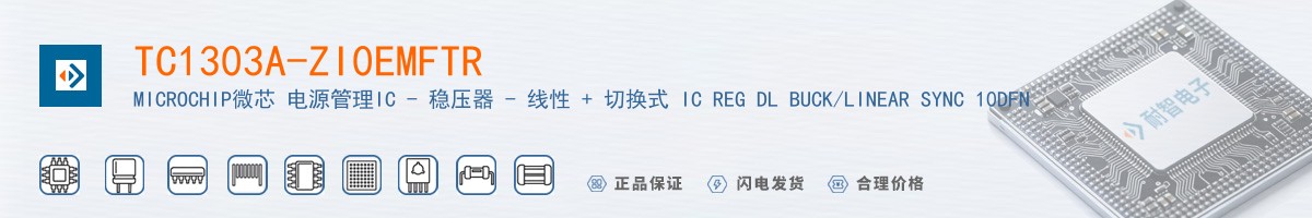 TC1303A-ZI0EMFTR������