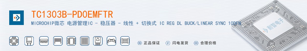 TC1303B-PD0EMFTR������