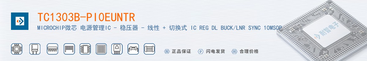 TC1303B-PI0EUNTR������