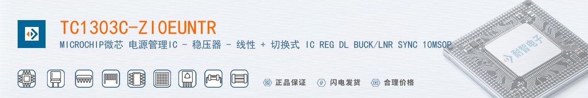 TC1303C-ZI0EUNTR������