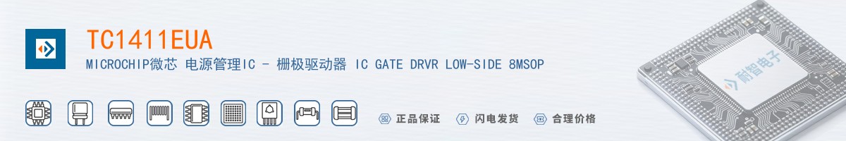 TC1411EUA������