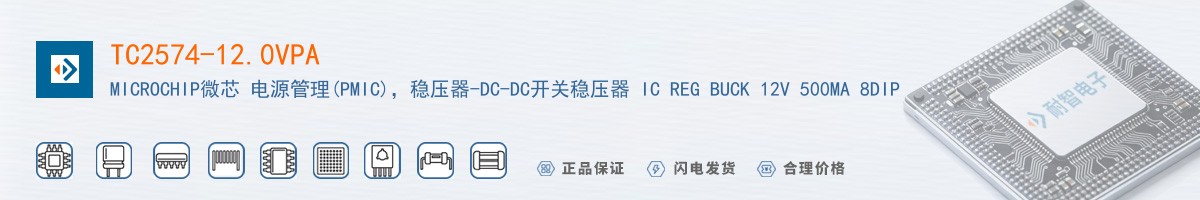 TC2574-12.0VPA������