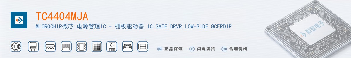 TC4404MJA������