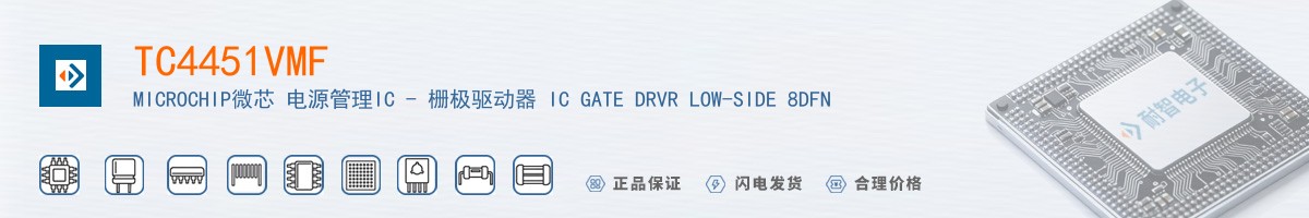 TC4451VMF������