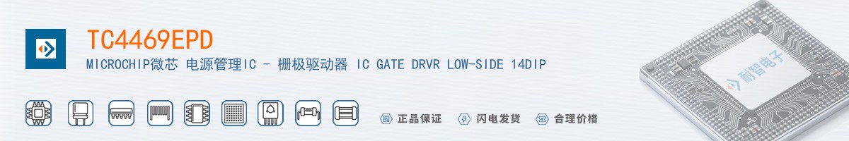 TC4469EPD������