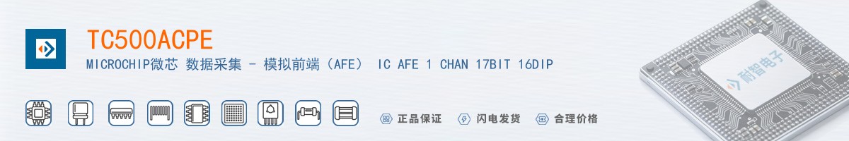 TC500ACPE������