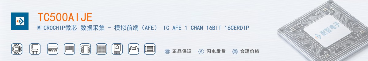 TC500AIJE������