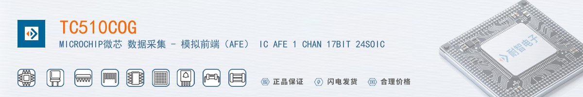 TC510COG������