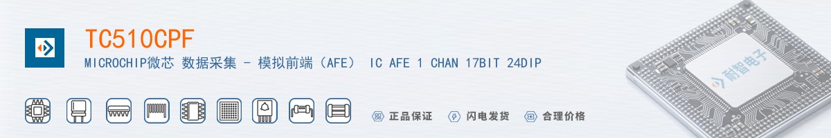 TC510CPF������