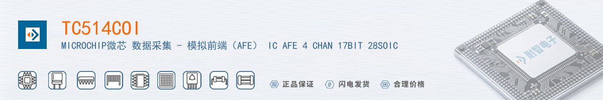 TC514COI������
